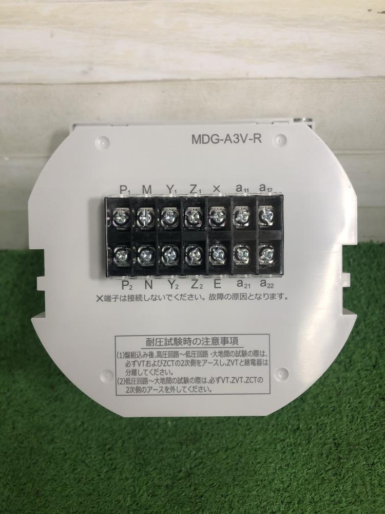 ○ MITSUBISHI 三菱電機 地絡方向継電器 MDG-A1V-RD 動作品 - 工具 