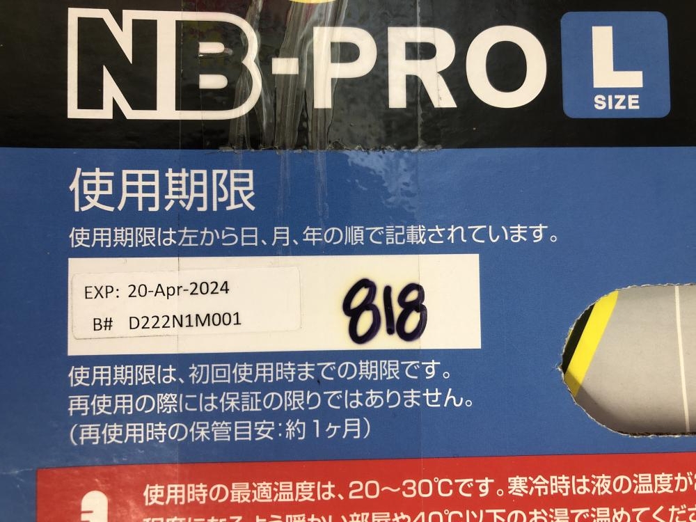 ABC商会 インサルパック 使用期限2024年04月20日 NB-PROの中古 未使用品 《大阪・茨木》中古工具販売の専門店│ ツールオフ茨木店  ｜中古工具販売のツールオフ