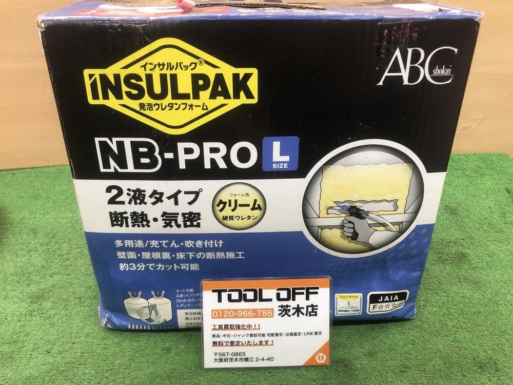 ABC商会 インサルパック 発泡ウレタンフォーム NB-PROの中古 未使用品 《大阪・茨木》中古工具販売の専門店│ ツールオフ茨木店  ｜中古工具販売のツールオフ