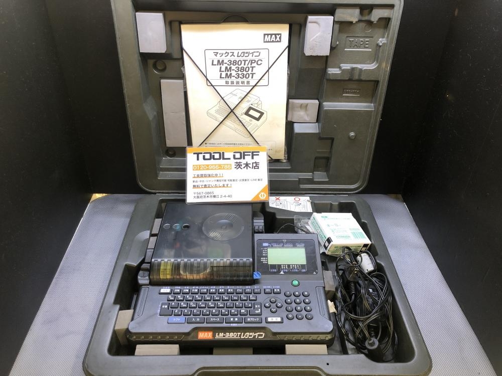ジャンク MAX マックス レタツイン LM-380T マックス MAX レタツイン