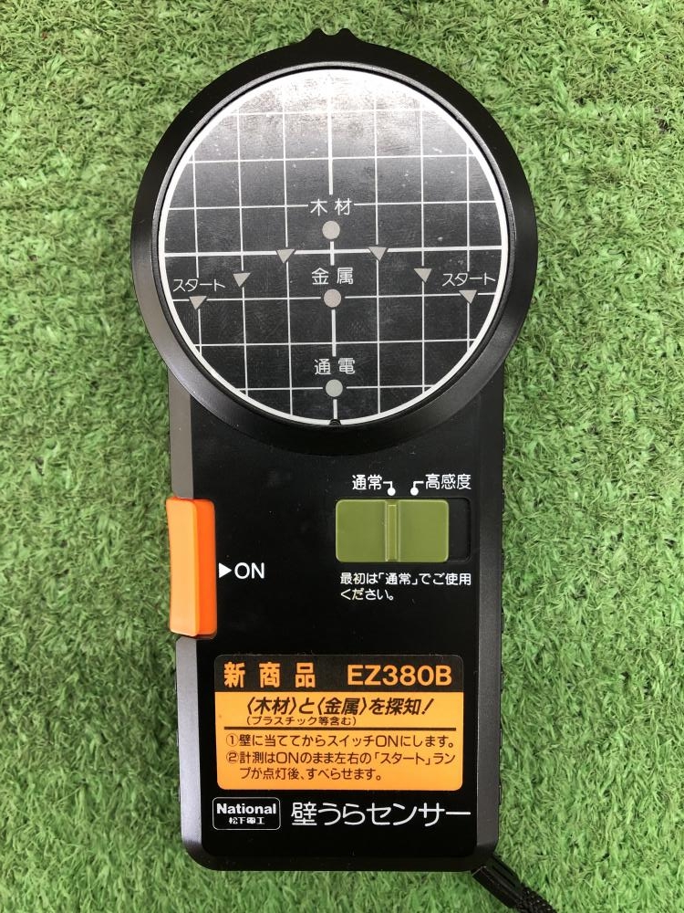 National ナショナル 壁裏センサー EZ380の中古 中古C傷汚れあり
