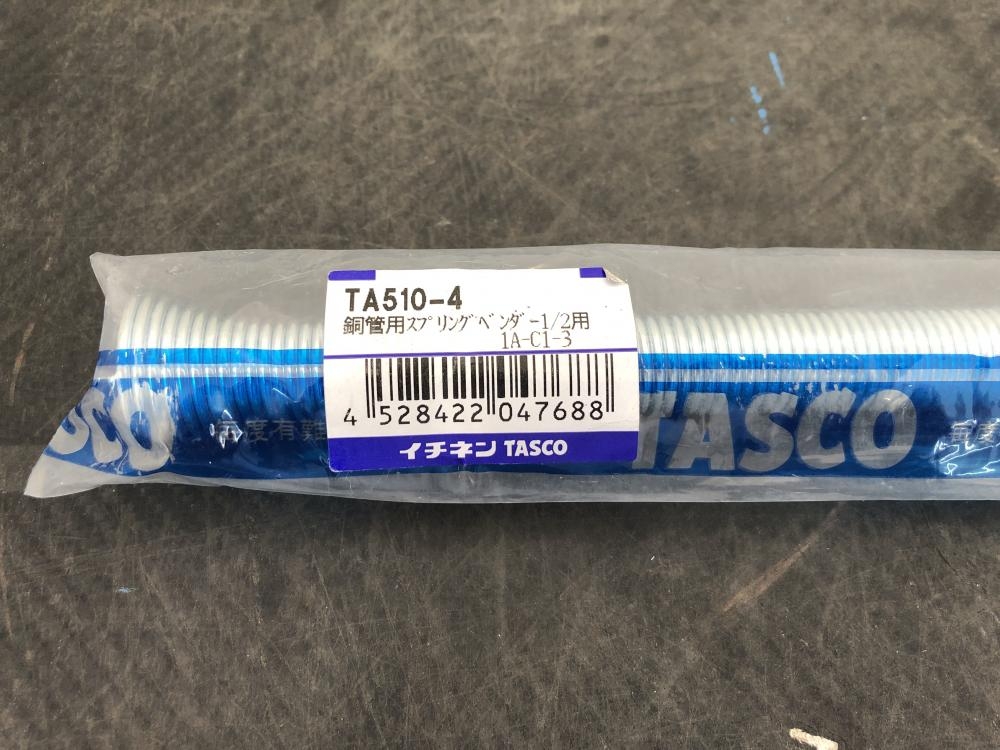 熱販売 イチネンタスコ TASCO TA510LK 被覆銅管用スプリングベンダー