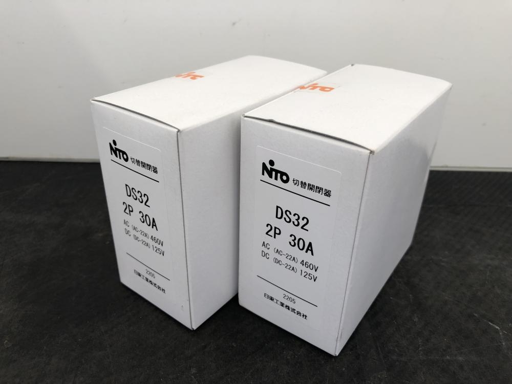 日東 NITTO 切替開閉器 DS32 2P30A 2個セットの中古 未使用品 《埼玉・鴻巣》中古工具販売の専門店│ ツールオフ鴻巣店  ｜中古工具販売のツールオフ