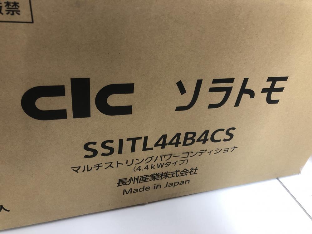 長州産業 CIC マルチストリングパワーコンディショナ パワコン SSITL44B4CS ソラトモ 太陽光 4.4kw 保管品の中古 未使用品  《埼玉・鴻巣》中古工具販売の専門店│ ツールオフ鴻巣店 ｜中古工具販売のツールオフ