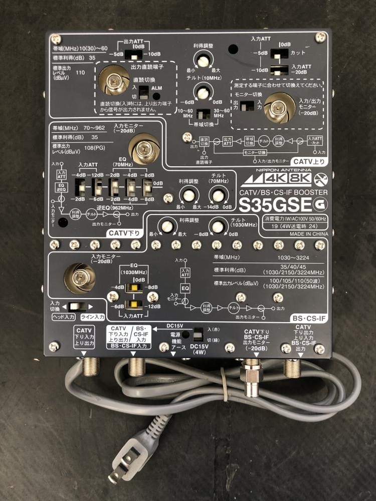 日本アンテナ 日アン NIHON CATVブースター S35GSE *動作未確認