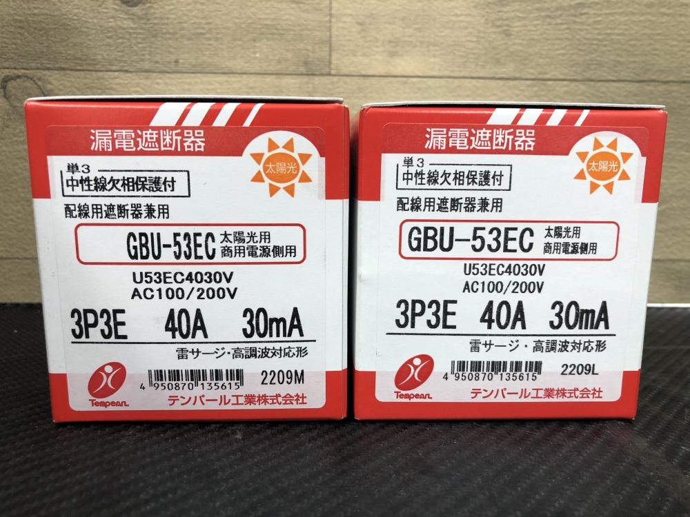 テンパールGBU-53EC 40A 3P3E 太陽光漏電ブレーカ 漏電遮断器② - その他