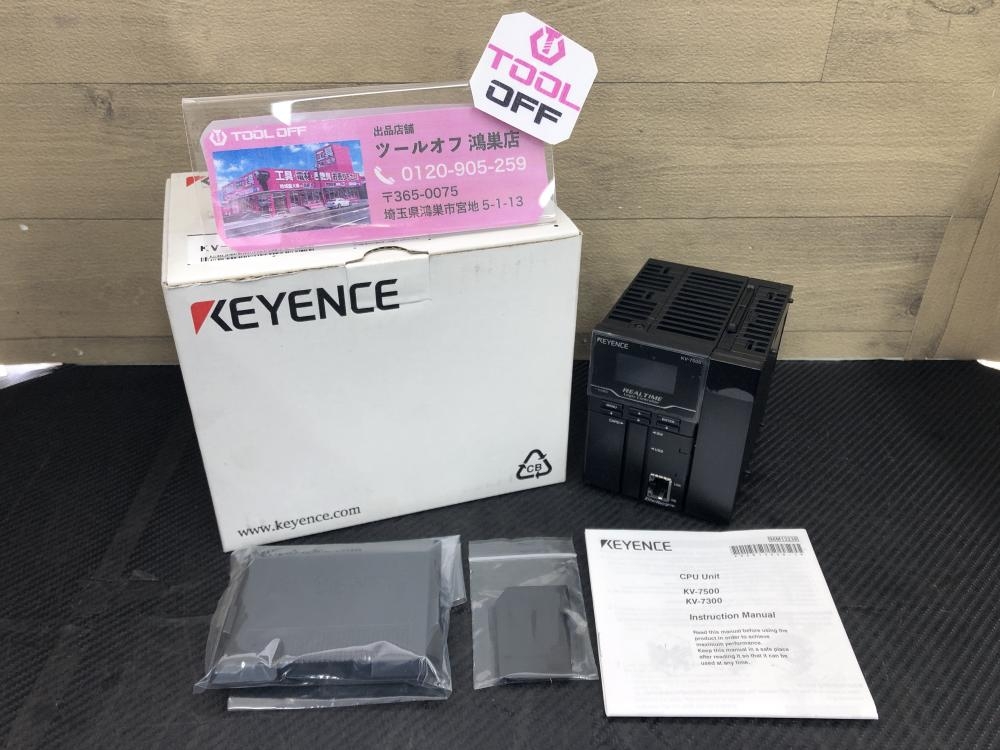 キーエンス KEYENCE プログラマブルコントローラ CPUユニット KV-7500