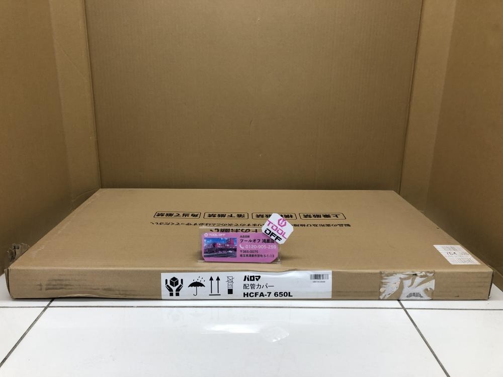 の中古 販売・通販のツールオフカテゴリー- 中古 ツールオフ