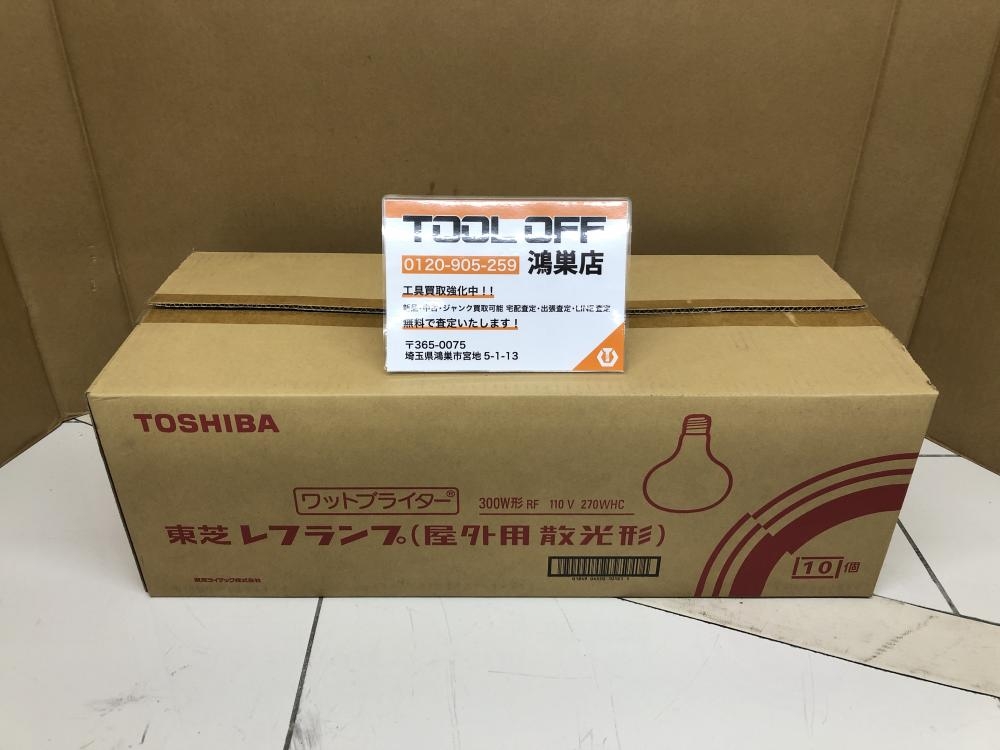 東芝 TOSHIBA 屋外用散光形レフランプ 300W形 RF110V270WHC 10個入