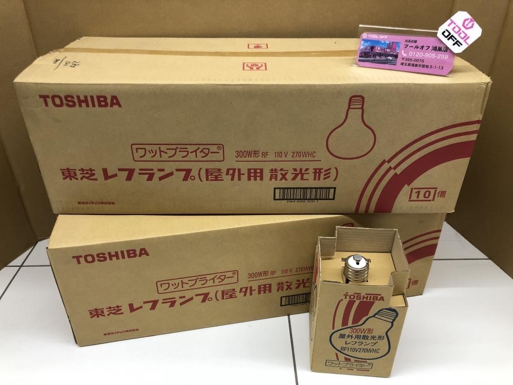 東芝 TOSHIBA 屋外用散光形レフランプ 300W形 RF110V270WHC 10個入×2箱