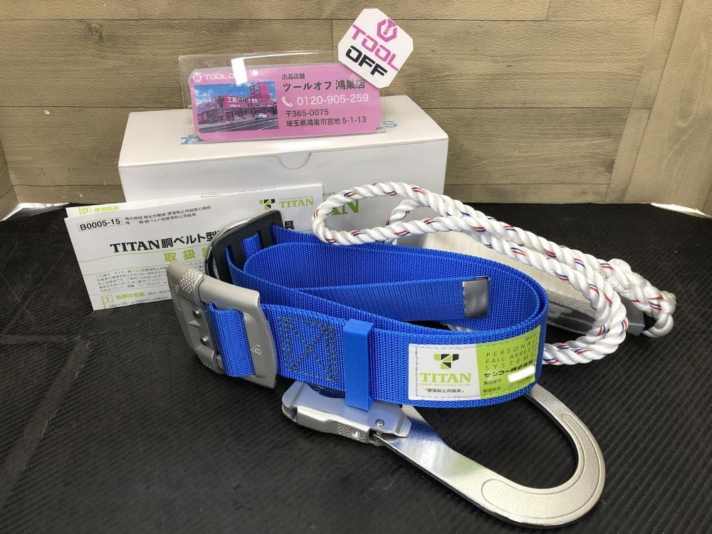 TITAN タイタン 胴ベルト型墜落制止用器具 ロープ式ランヤード 58740-11670-71の中古 未使用品 《埼玉・鴻巣》中古工具販売の専門店│  ツールオフ鴻巣店 ｜中古工具販売のツールオフ