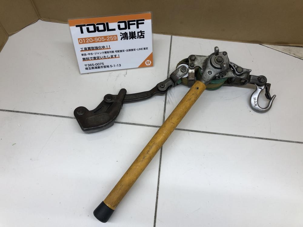 シメラー 張線器 1.5t 47615 ☆3点セット☆永木精機 NAGAKI シメラー 張線器 1.5t 47615 ☆3点セット☆永木精機 NAGAKI