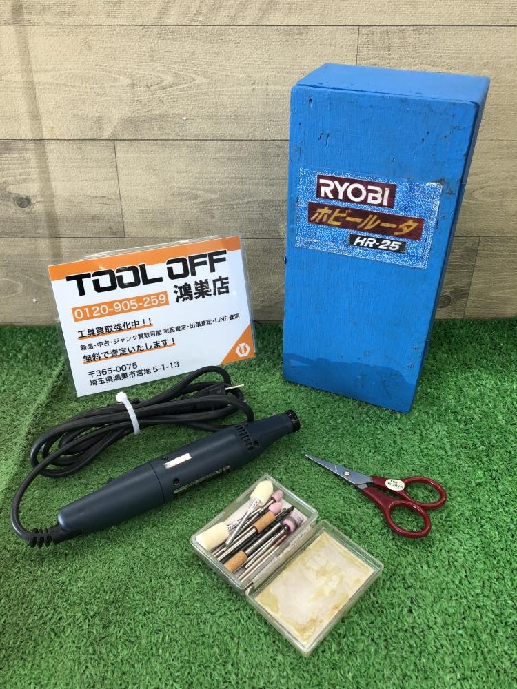 ボッシュ BOSCH ホビールータ HR-25の中古 ジャンク 《埼玉・鴻巣》中古工具販売の専門店│ ツールオフ鴻巣店 ｜中古工具販売のツールオフ