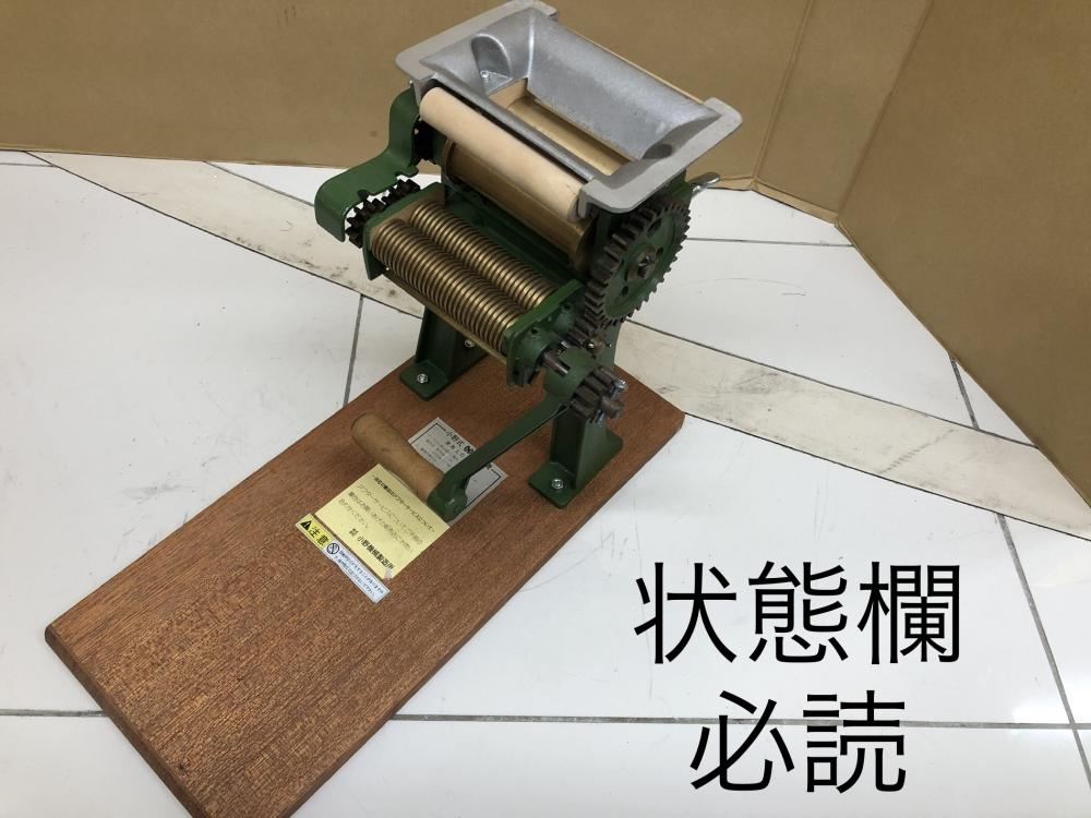 小野式製麺機 2型 片刃 手廻し製麺機 - 店舗用品