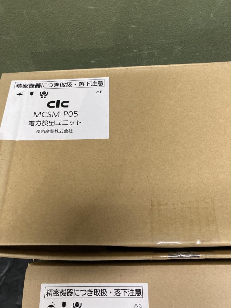 長州産業 CIC カラーモニター 電力検出ユニットセット 太陽光 ソーラー CMCS-P05 MCSD-P05 MCSM-P05 開封品の中古 未使用品  《東京・江戸川》中古工具販売の専門店│ ツールオフ江戸川店 ｜中古工具販売のツールオフ