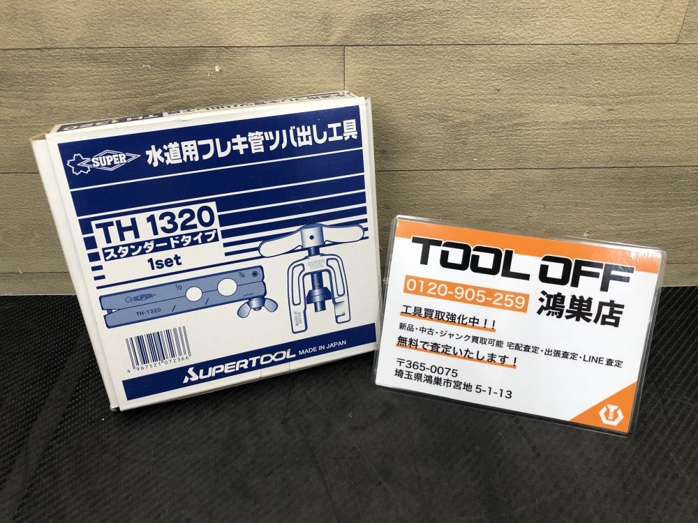 の中古 販売・通販のツールオフカテゴリー- 中古 ツールオフ