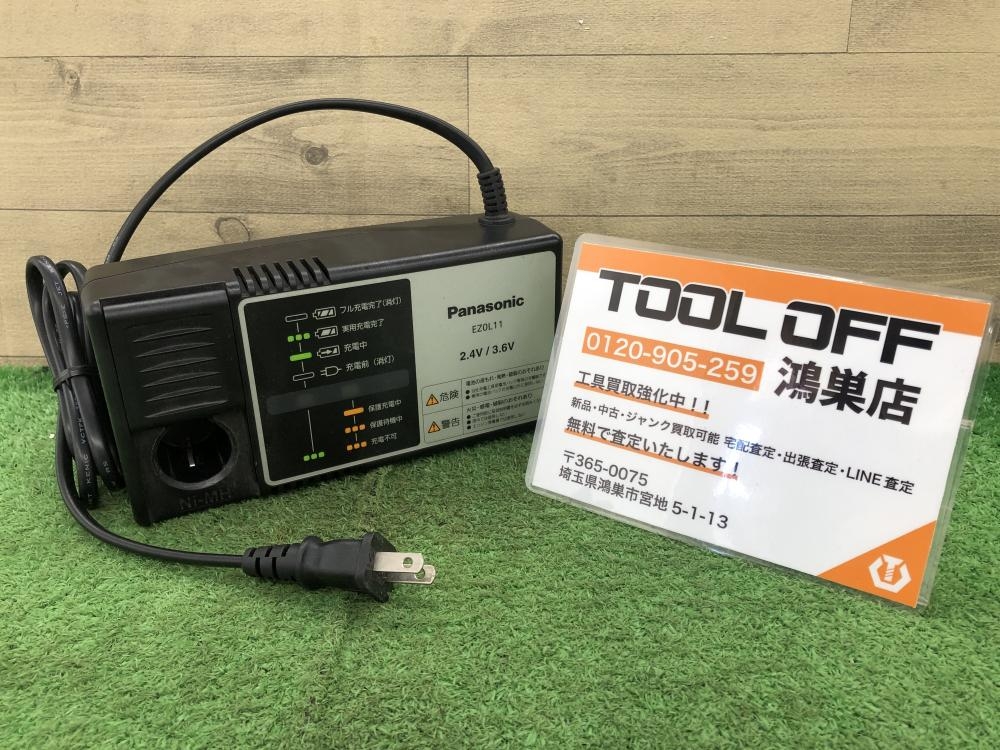 Panasonic ニッケル水素電池パック2.4V/3.6V用充電器 EZ0L11の中古