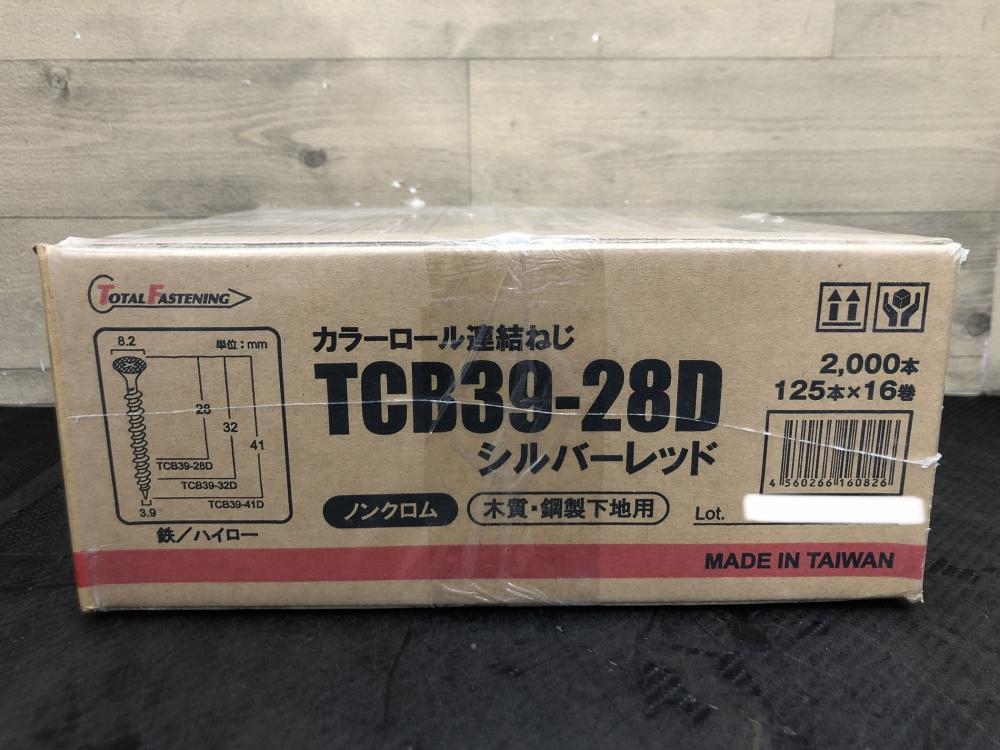 の中古 販売・通販のツールオフカテゴリー- 中古 ツールオフ