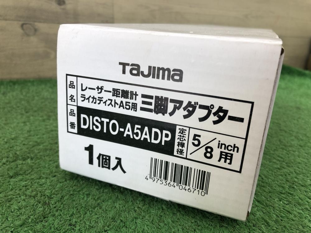Yahoo!オークション -「leica disto classic」の落札相場・落札価格