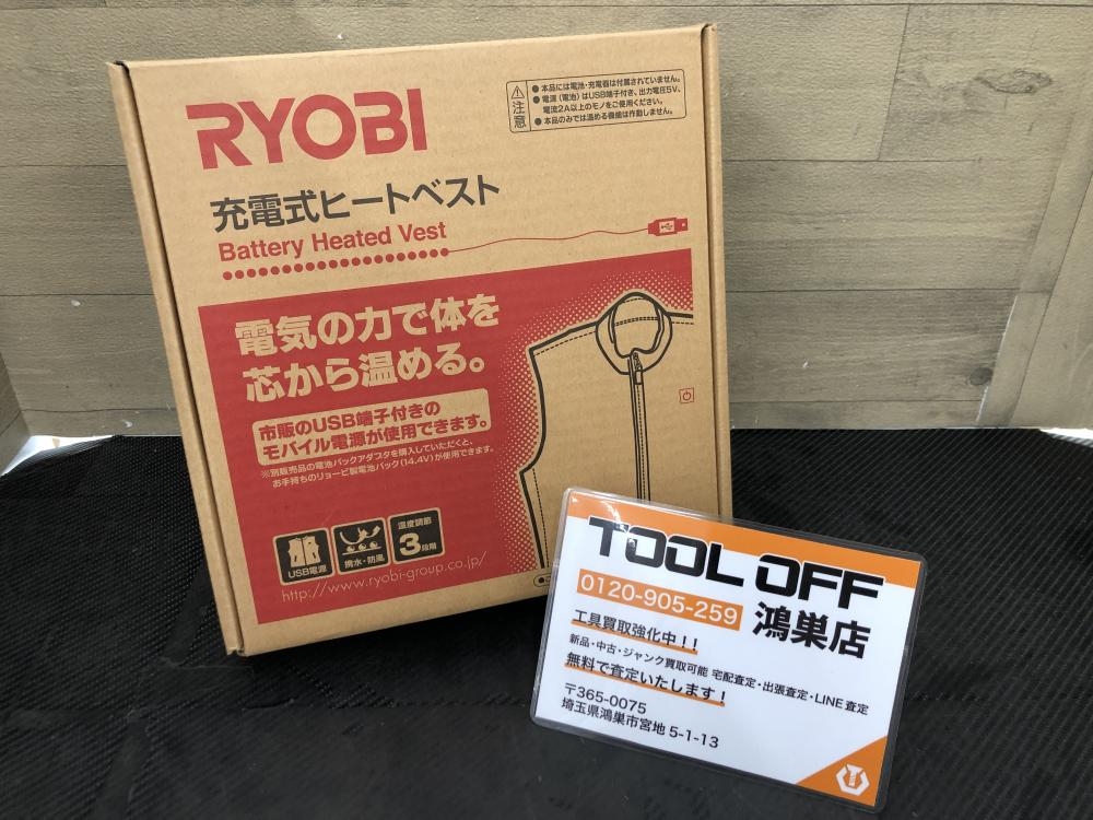 RYOBI リョービ 充電式ヒートベスト BHV-BS 684506A Sサイズの中古 未使用品 《埼玉・鴻巣》中古工具販売の専門店│  ツールオフ鴻巣店 ｜中古工具販売のツールオフ