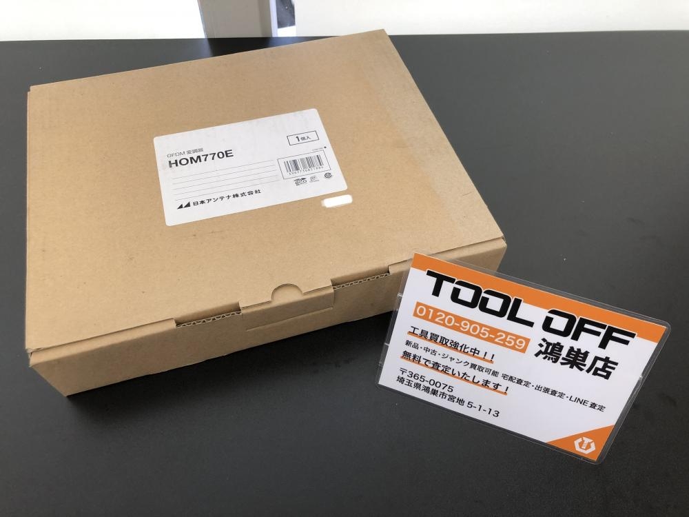 日本アンテナ OFDM変調器 HOM770Eの中古 未使用品 《埼玉・鴻巣》中古工具販売の専門店│ ツールオフ鴻巣店 ｜中古工具販売のツールオフ