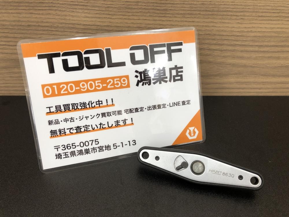 ハゼット HAZET 1/4 ラチェットハンドル 863Qの中古 中古B使用感 ハゼット HAZET 1/4 ラチェットハンドル 863Qの中古 中古B使用感