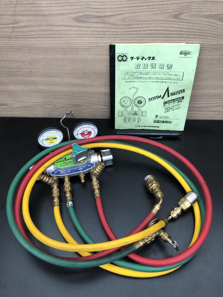 デンゲン マニホールドゲージ CP-MG313Nの中古 中古C傷汚れあり 《埼玉 