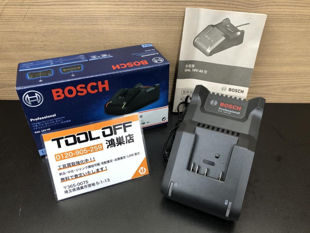 ボッシュ BOSCH リチウムイオンバッテリー用充電器 GAL18V-40の中古 未