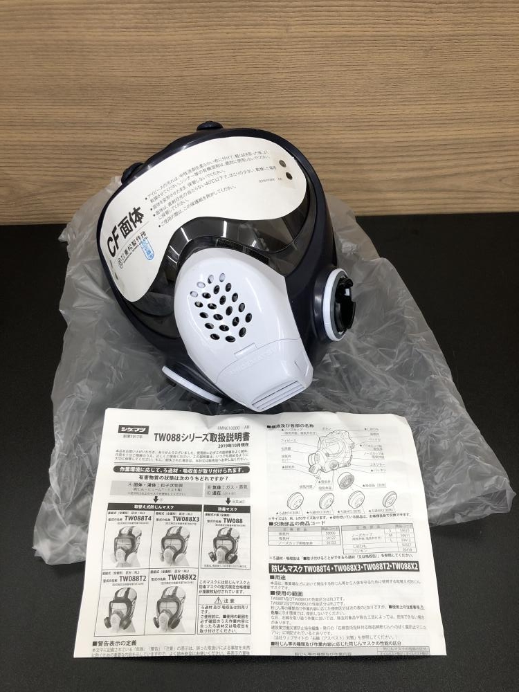 シゲマツ 重松 防塵防毒マスク TW088(M)の中古 未使用品 《埼玉・鴻巣