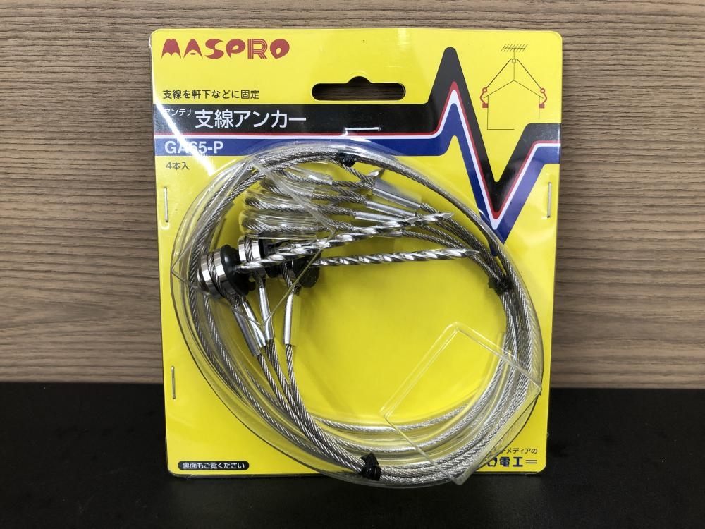 マスプロ電工 MASPRO アンテナ支線アンカー GA65-Pの中古 未使用品