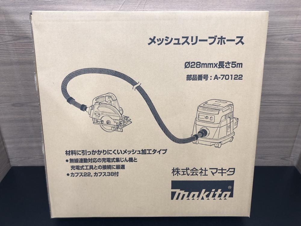 マキタ makita メッシュスリーブホース A-70122の中古 未使用品 《埼玉・鴻巣》中古工具販売の専門店│ ツールオフ鴻巣店  ｜中古工具販売のツールオフ