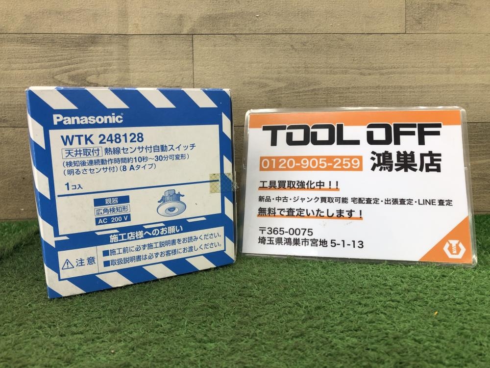 サマーセール❗WTK248128(親機) Amazon.co.jp: パナソニック(Panasonic) 天井取付熱線センサ付自動