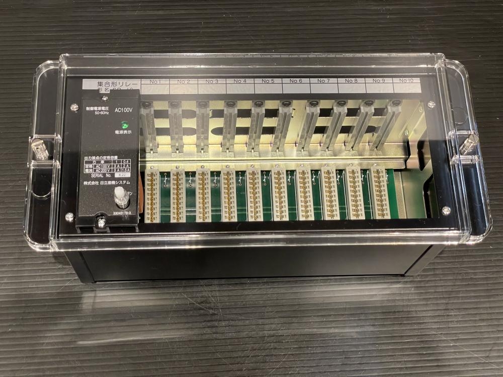 日立 集合型リレー集合ケース SR-10の中古 中古A(美品) 《埼玉 日立 集合型リレー集合ケース SR-10の中古 中古A(美品) 《埼玉