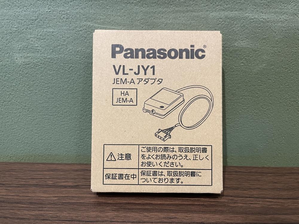 Panasonic パナソニック JEM-Aアダプタ VL-JY1の中古 未使用品 《埼玉