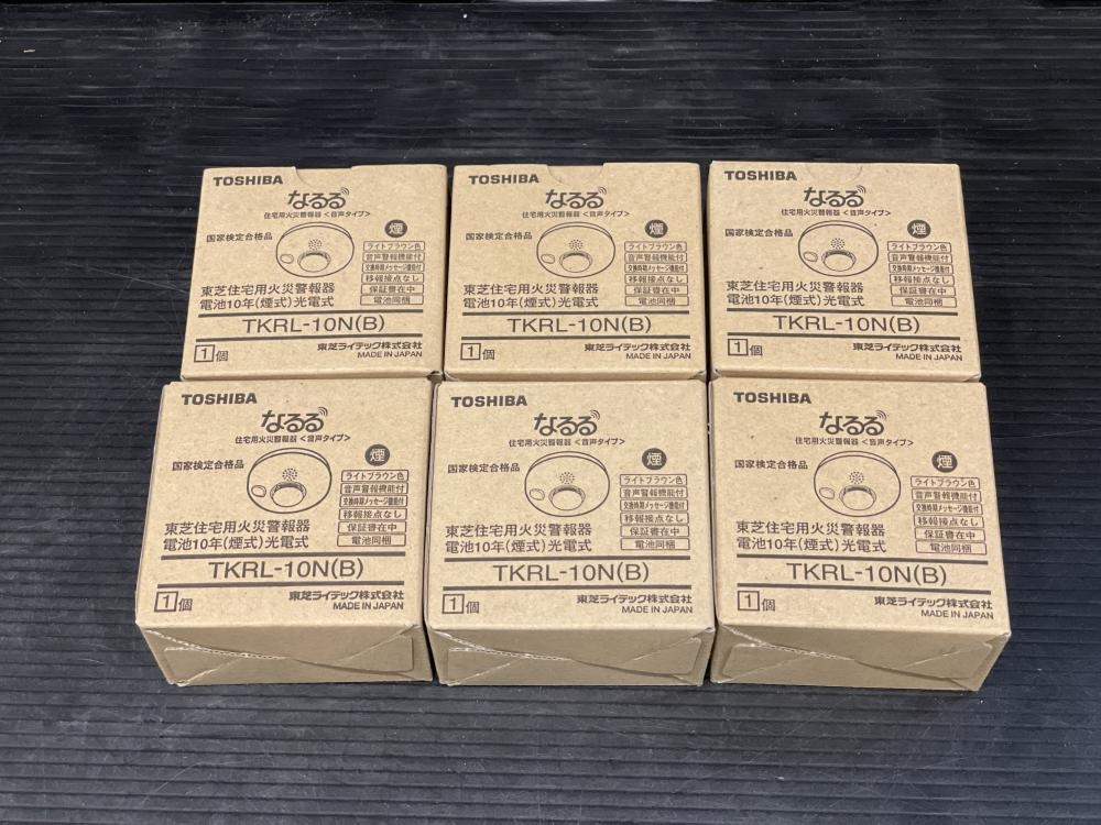 【新品未使用】TOSHIBA なるるボイス　TKRJ-10DM 10個セット 新品未使用】TOSHIBA なるるボイス TKRJ-10DM 10個セット - メルカリ