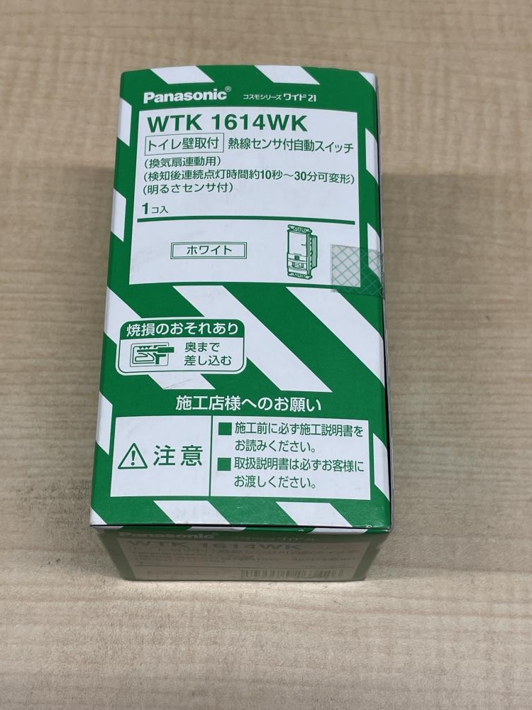 Panasonic トイレ壁取付熱線センサ付自動スイッチ WTK1614WK - その他