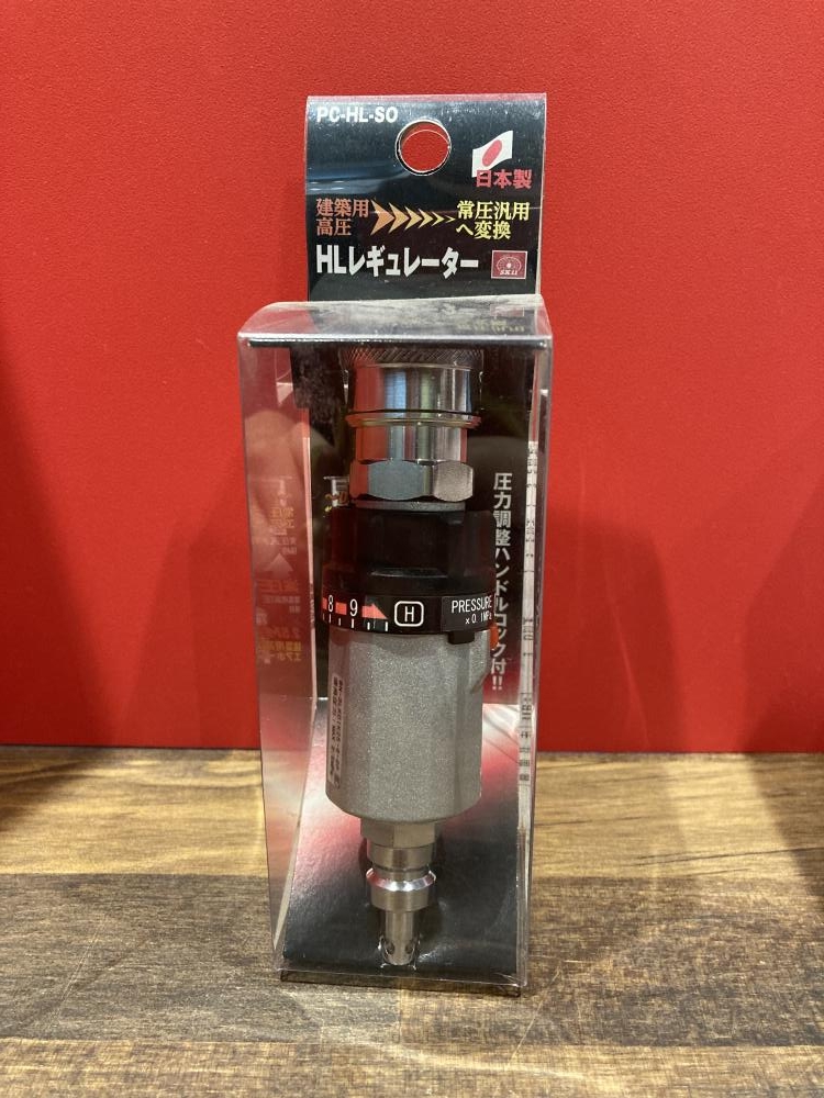 SK11 HLレギュレーター PC-HL-SOの中古 未使用品 《埼玉・上尾》中古 ...