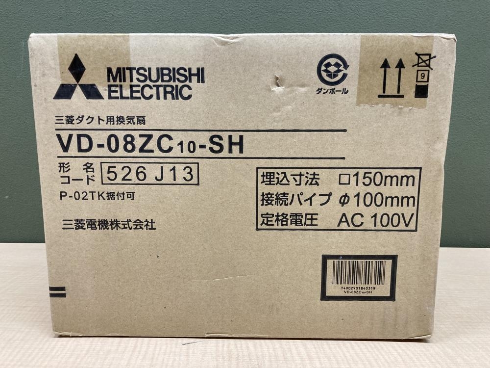 三菱電機 VD-13ZC14 x2台 VD-13ZC14-IN(三菱電機) 商品詳細 ～ 照明器具・換気扇他、電設