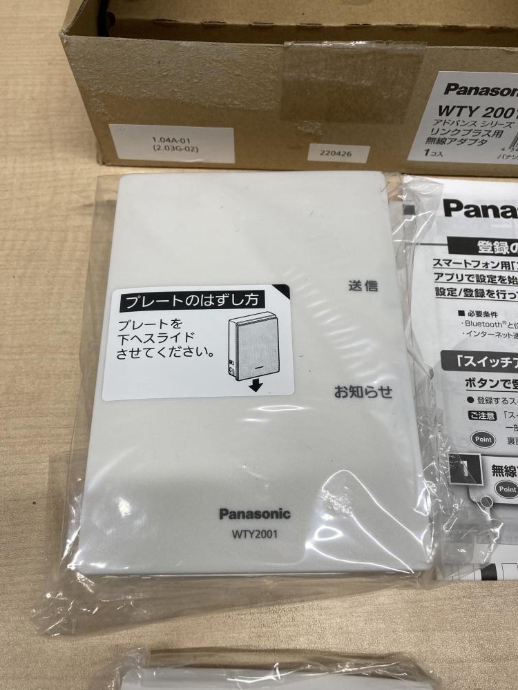 Panasonic パナソニック アドバンスシリーズ リンクプラス用 無線アダプタ WTY2001の中古 未使用品  《埼玉・上尾》中古工具販売の専門店│ ツールオフ上尾店 ｜中古工具販売のツールオフ