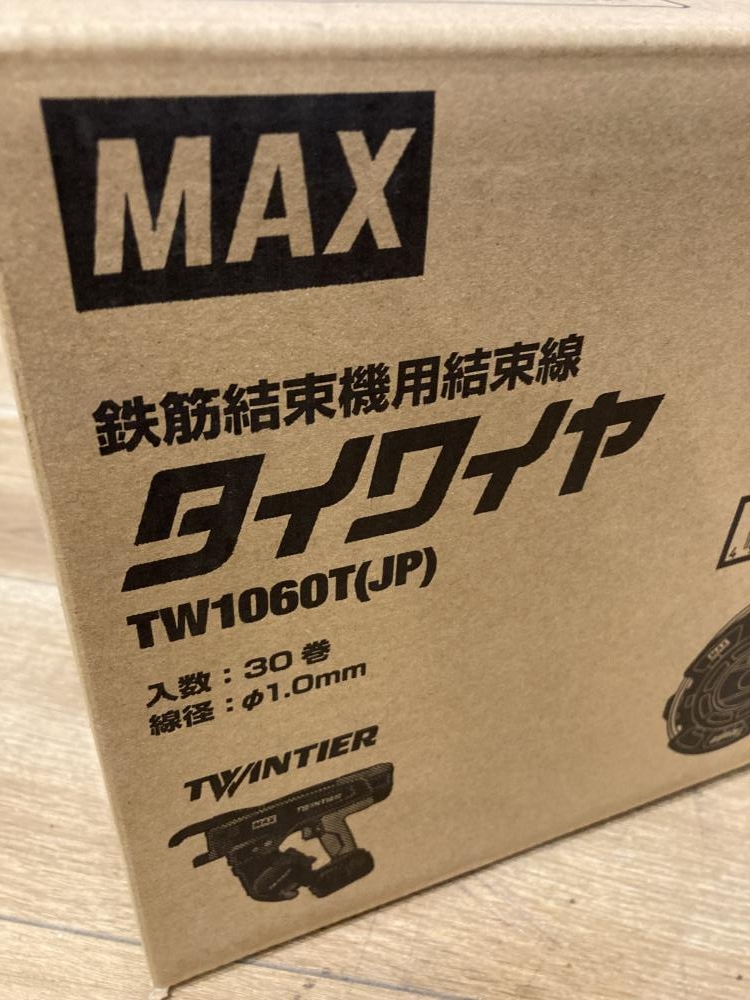 メンテナンス MAX TW1060T(JP) TW1060Tシリーズの製品詳細ページ | 鉄筋結束機(ツインタイア
