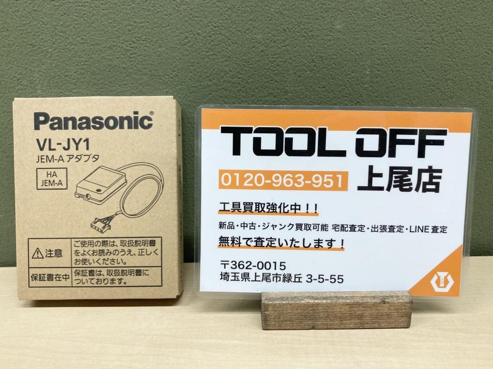 Panasonic パナソニック JEM-Aアダプタ VL-JY1の中古 未使用品 《埼玉 ...