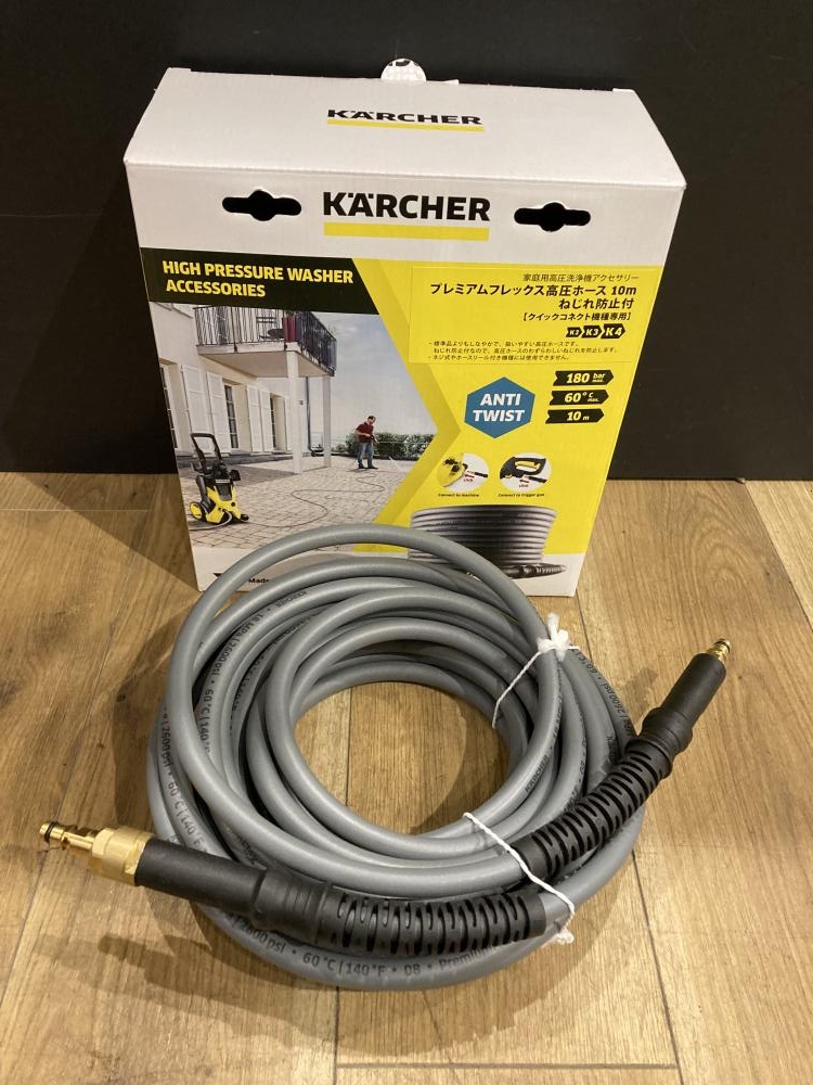 KARCHER ケルヒャー プレミアムフレックス高圧ホース 10m 2.643-585.0の中古 未使用品 《埼玉・上尾》中古工具販売の専門店│  ツールオフ上尾店 ｜中古工具販売のツールオフ