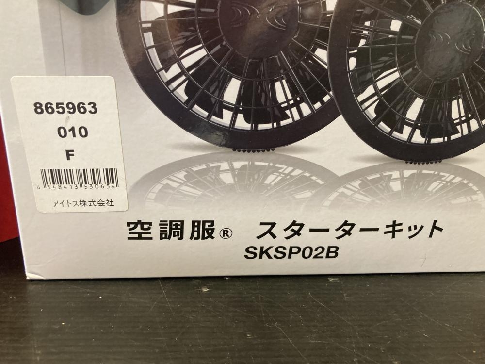 空調服 SKSP02Bの中古 未使用品 《東京・調布》中古工具販売の専門店