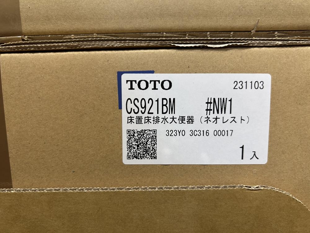 TOTO ウォシュレット一体型便器 CS921BM TCF9720の中古 未使用品 《東京・調布》中古工具販売の専門店│ ツールオフ調布店  ｜中古工具販売のツールオフ