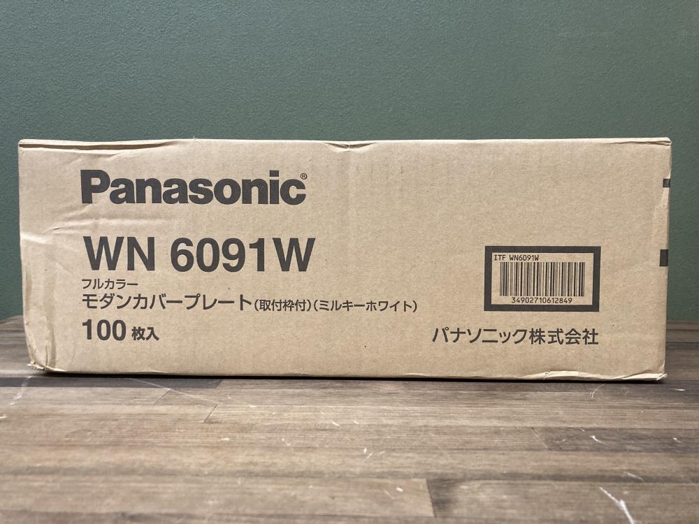 パナソニック Panasonic モダンカバープレート WN6091W 100枚の中古 未