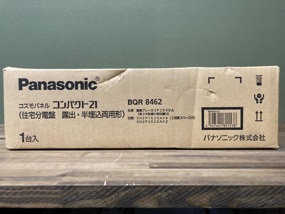 パナソニック Panasonic 住宅分電盤 コスモパネル BQR8462 保管品の