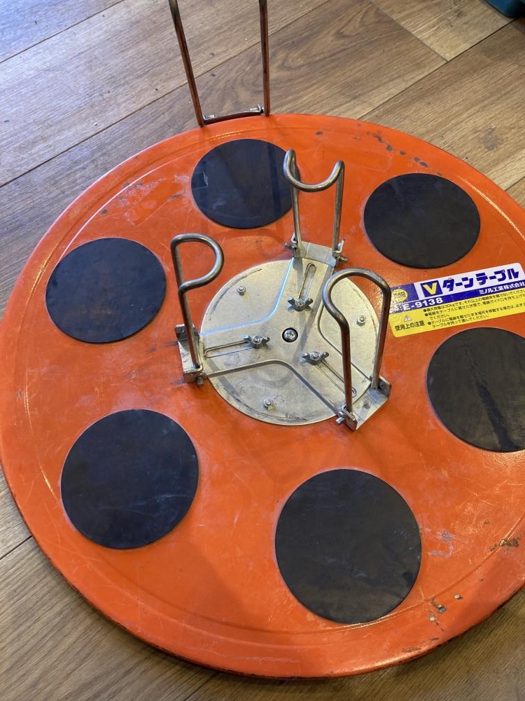 ミノル工業株式会社、E-9138、Vターンテーブル、中古品