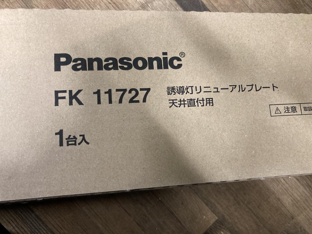 パナソニック 誘導灯リニューアルプレート FK11727 6セットの パナソニック 誘導灯リニューアルプレート FK11727 6セットの