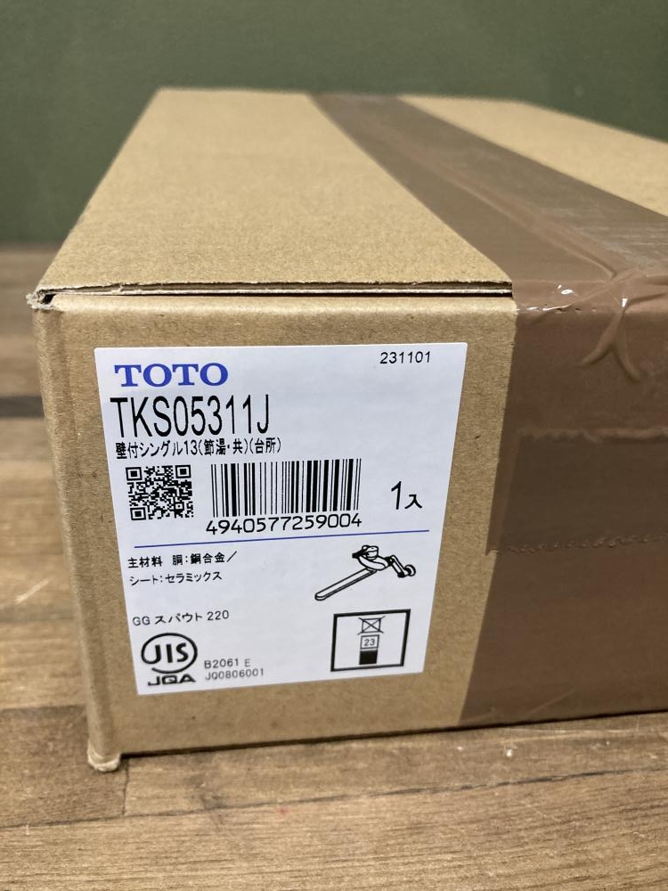 TOTO 壁付シングル混合水栓 TKS05311Jの中古 未使用品 《東京・江戸川