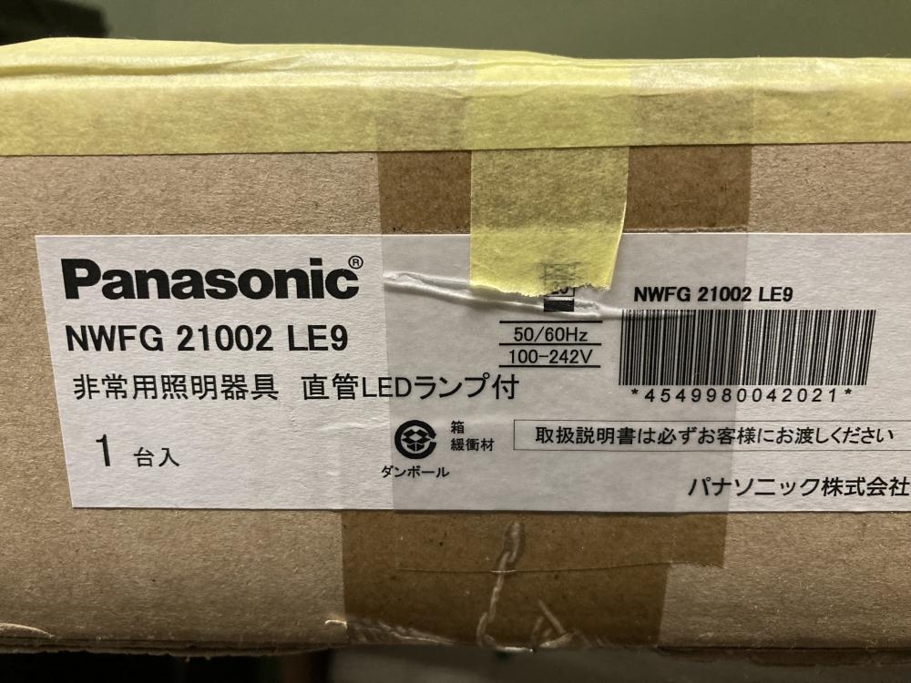 パナソニック Panasonic 非常用照明器具 富士型 NWFG21002 LE9 保管品 ...